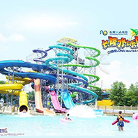 廣州長(zhǎng)隆水上樂(lè)園