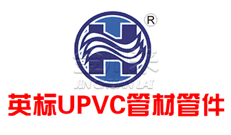 英標管材管件閥門